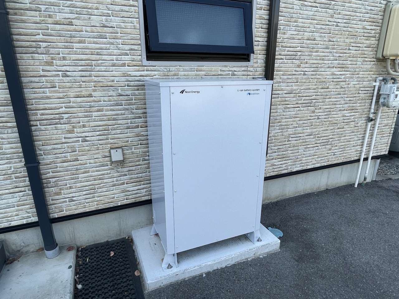 蓄電システム